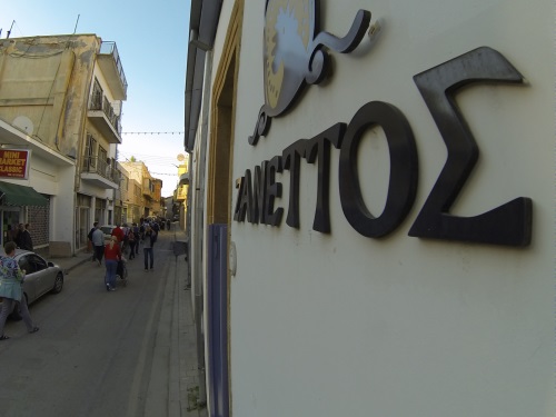 Das Zanettos - unser Lokal für den Griechischen Abend